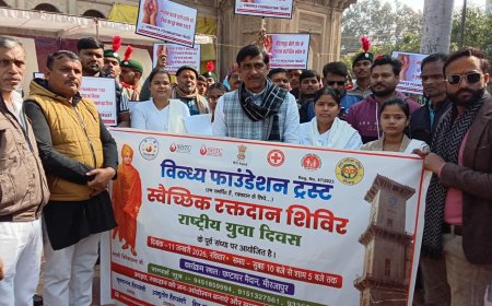 रक्तदान के जागरूकता के लिए विंध्य फाउंडेशन ट्रस्ट एवं नगर पालिका परिषद के तत्वावधान में रैली निकाली गई