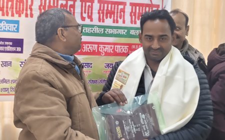 बलरामपुर में जिला स्तरीय पत्रकार सम्मेलन एवं सम्मान समारोह संपन्न, पत्रकारिता की भूमिका पर हुआ सार्थक मंथन