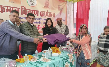 शीतलहर में सदर विधायिका अदिति सिंह का मानवीय प्रयास, जरूरतमंदों में कंबल वितरण
