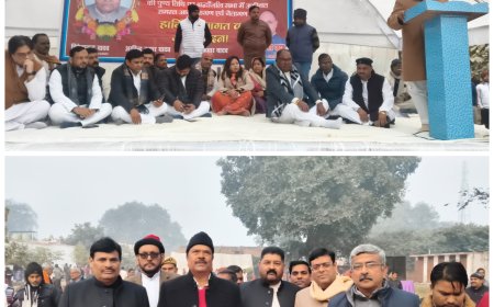 श्रद्धांजलि सभा - स्व0 मास्टर अशर्फी लाल यादव की मनाई गई 11 वी पुण्यतिथि