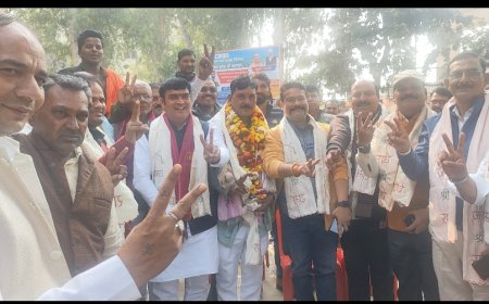 • सहकारी ग्राम विकास बैंक चुनाव: भाजपा प्रत्याशी कृष्ण मुरारी शर्मा का चुना जाना तय