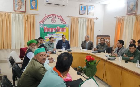 किसान दिवस में फूटा गुस्सा फसल बीमा पॉलिसी न मिलने और अवैध कब्जों पर सीडीओ सख्त