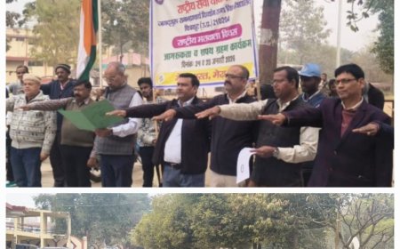 जेआरडीएसयू में उत्तर प्रदेश दिवस-2026 व मतदाता शपथ ग्रहण कार्यक्रम