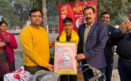 योग साधक छात्र को साइकिल भेंट कर मातृभूमि सेवा मिशन ने पेश की सामाजिक संवेदनशीलता की मिसाल