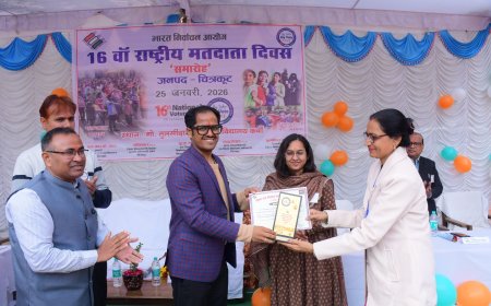 16वें राष्ट्रीय मतदाता दिवस समारोह का आयोजन गोस्वामी तुलसीदास राजकीय स्नातकोत्तर महाविद्यालय बेड़ीपुलिया कर्वी में भव्य रूप से आयोजित किया गया