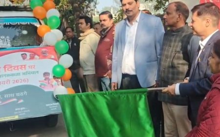 गणतंत्र दिवस के अवसर पर जनसमुदाय को शिक्षा के प्रति किया गया जागरूक