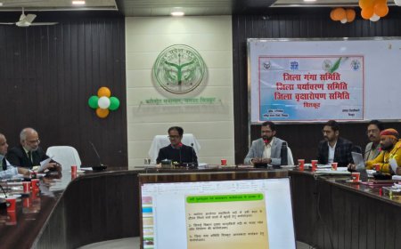 जिलाधिकारी की अध्यक्षता में जिला गंगा, पर्यावरण एवं वृक्षारोपण समिति की समीक्षा बैठक संपन्न