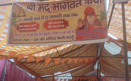 श्री मद भागवत कथा के समापन के बाद आज 29 जनवरी दिन बुद्धबार को ग्राम बांस बरौलिया में दोपहर 1 बजे से होगा विशाल भंडारा