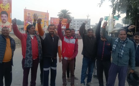 नये यू सी जी कानून के विरोध में श्रीकोटवाधाम चौराहे पर प्रदर्शन कर कानून वापस लेने की मांग प्रधानमंत्री से की गयी