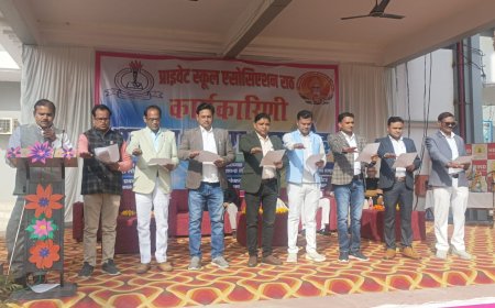 प्राइवेट स्कूल एसोसिएशन का हुआ शपथ ग्रहण समारोह संपन्न