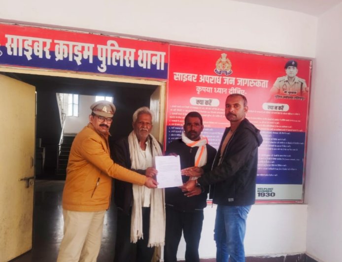 साइबर सेल की बड़ी कामयाबी: धोखाधड़ी के 2.86 लाख रुपये कराए वापस