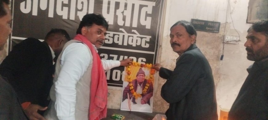 कलेक्ट्रेट कचेहरी में स्वर्गीय रामदुलारे रावत की जयंती मनाई गई