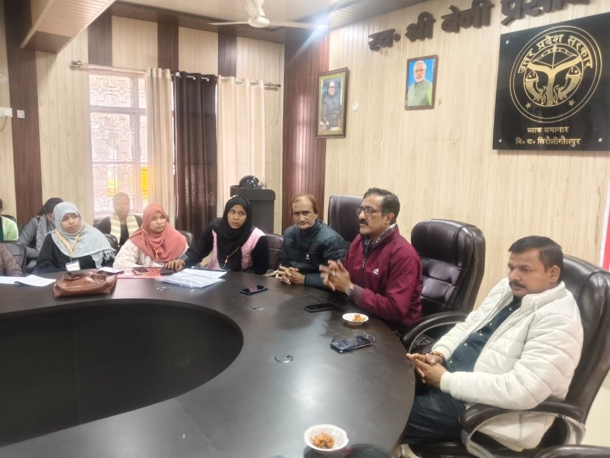 ब्लॉक सभागार सिरौलीगौसपुर में चल रहा दो दिवसीय प्रशिक्षण कार्यक्रम सम्पन्न हुआ