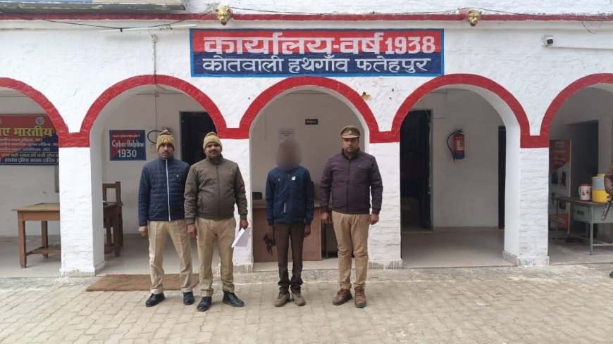 वांछित अभियुक्तको को गिरफ्तार कर भेजा जेल