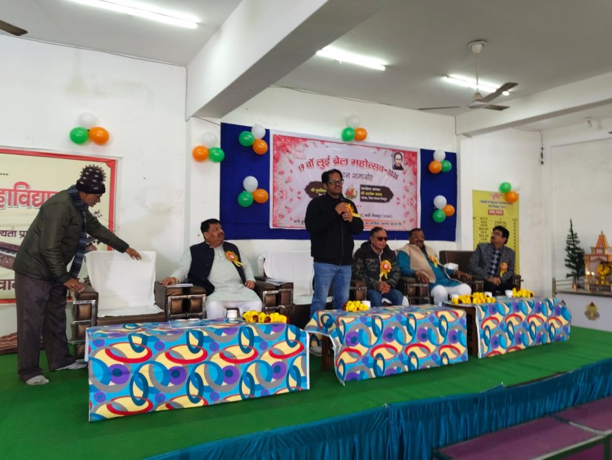 19वां लुई ब्रेल महोत्सव–2026 का शुभारंभ