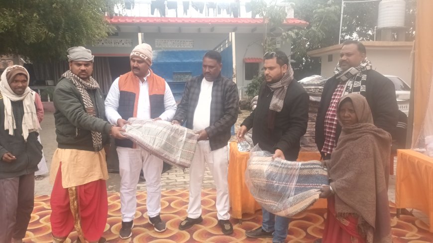 भदोही में गरीबों को कम्बल का किया गया वितरण