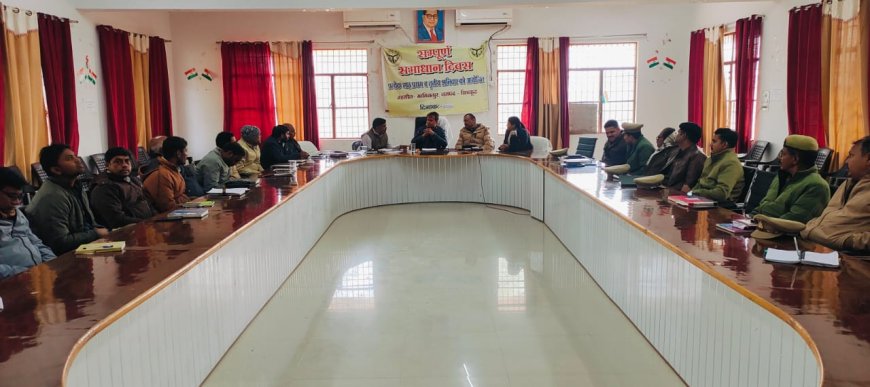 अपर जिलाधिकारी एवं अपर पुलिस अधीक्षक चित्रकूट की अध्यक्षता में तहसील सभागार मानिकपुर में समाधान दिवस का आयोजन किया गया