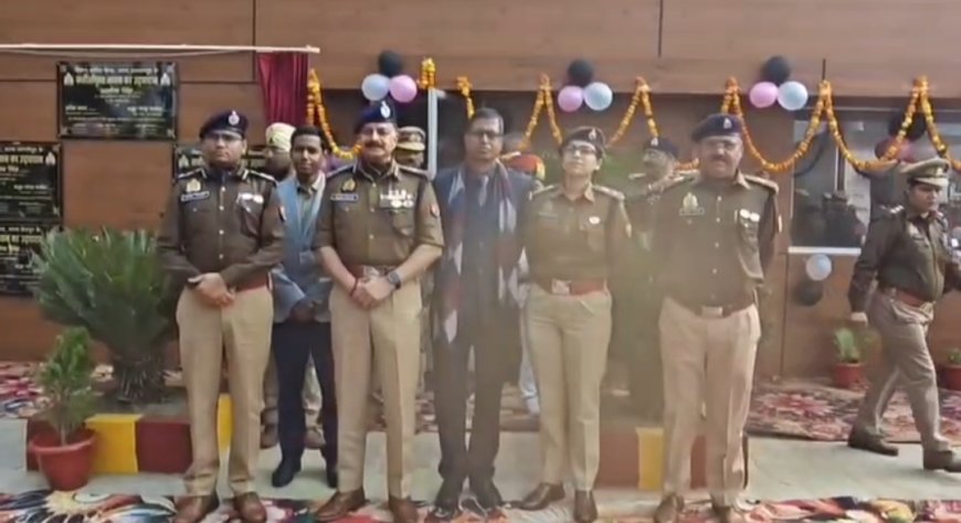 कानपुर देहात के अकबरपुर थाना परिसर में मिशन शक्ति केंद्र का भव्य उद्घाटन एडीजी जोन ने किया शुभारंभ
