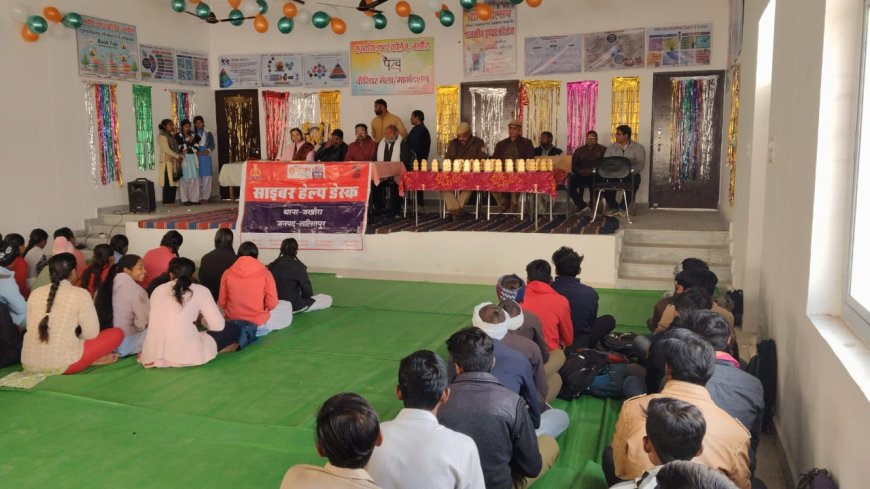 छात्र-छात्राओं को सिखाए साइबर सुरक्षा के गुर डिजिटल अरेस्ट व डीपफेक से बचने की दी सलाह