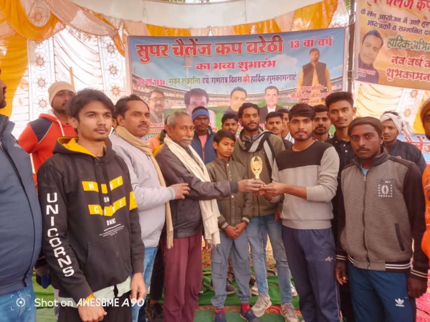 सुपर चैलेंज कप बरेठी: खैरी, अर्छा और औदहा की धमाकेदार जीत, नूर–महेंद्र–जय सिंह बने मैच के हीरो