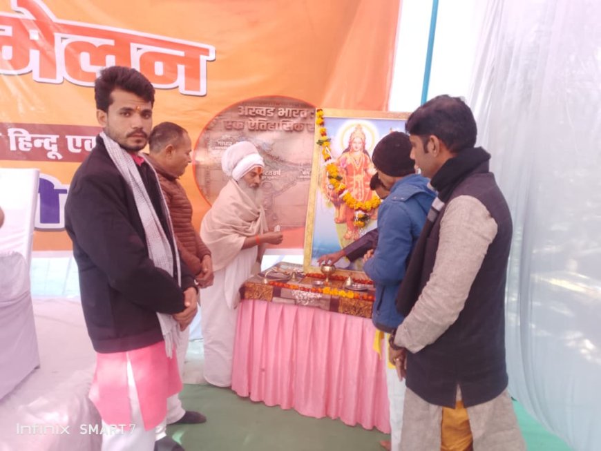 बांसी में भव्य हिंदू सम्मेलन संपन्न जाति भेद मिटाकर एक हों हिंदू का आह्वान