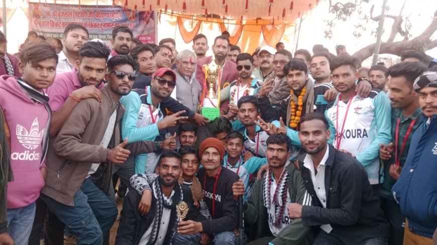 बिल्ला क्रिकेट टूर्नामेंट चकोरा की टीम बनी चैंपियन फाइनल में गुमची को 100 रनों से रौंदा