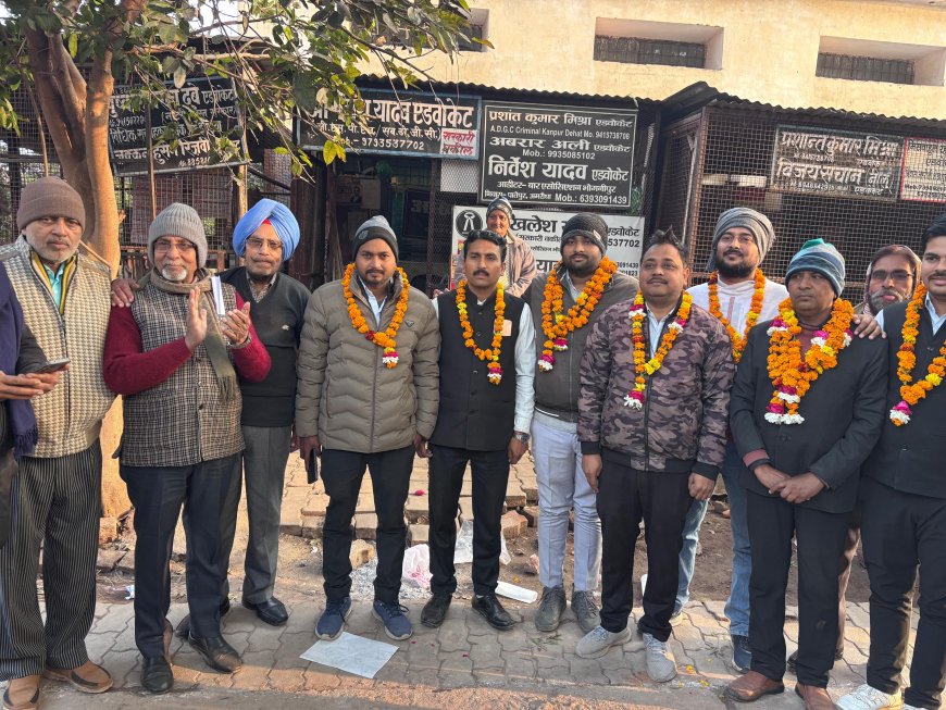 बार एसोसिएशन भोगनीपुर का चुनाव संपन्न अखिलेश यादव अध्यक्ष और अनादि मिश्रा महामंत्री निर्वाचित