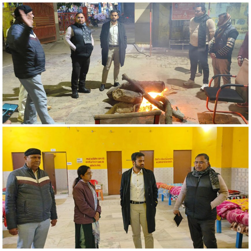 उपजिलाधिकारी ज्वाइंट मजिस्ट्रेट तेजस के तहसीलदार बालेन्दु भूषण वर्मा के साथ अलाव रैन बसेरा, गौशाला का निरीक्षण किया