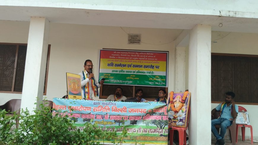 धूमधाम से मनाई गई पर्यावरण विद् सुंदरलाल बहुगुणा की जयंती