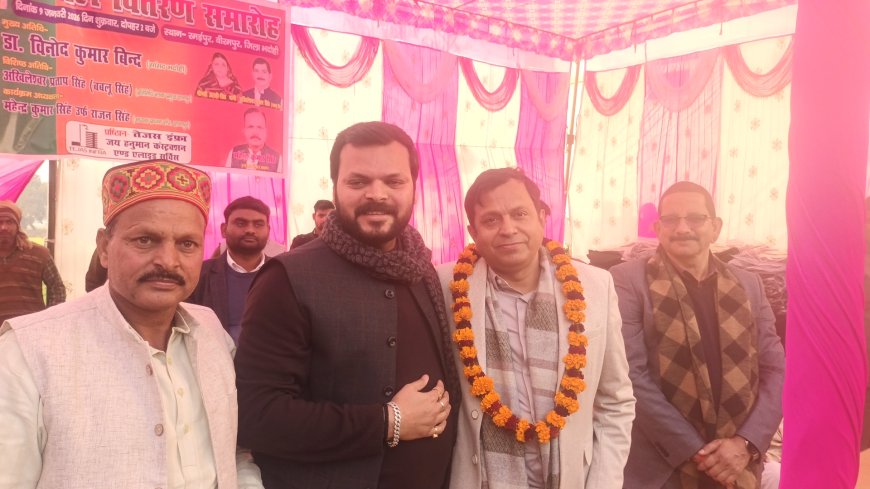 किसी के मान सम्मान में कोई कमी नहीं होगी- डॉ विनोद बिन्द