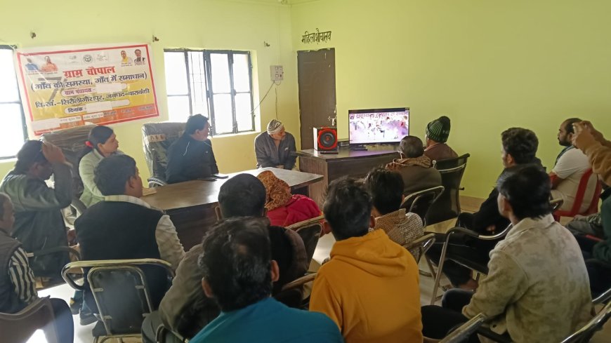 गांव की समस्यायों का गांव में समाधान ग्राम किन्तूर व किशुनदास पुर में आयोजन किया गया