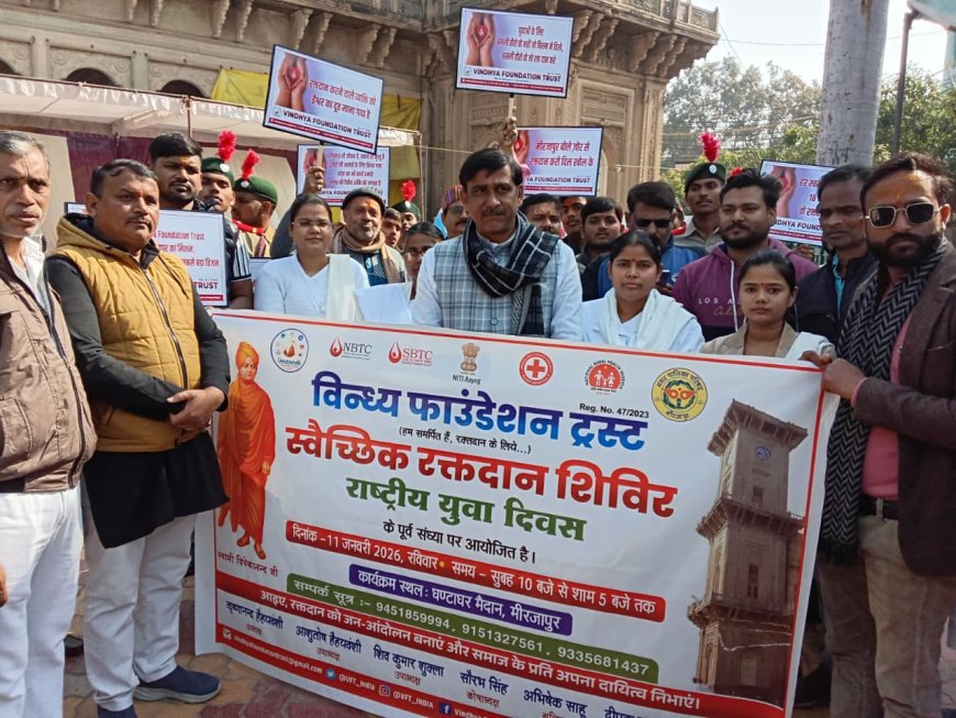 रक्तदान के जागरूकता के लिए विंध्य फाउंडेशन ट्रस्ट एवं नगर पालिका परिषद के तत्वावधान में रैली निकाली गई