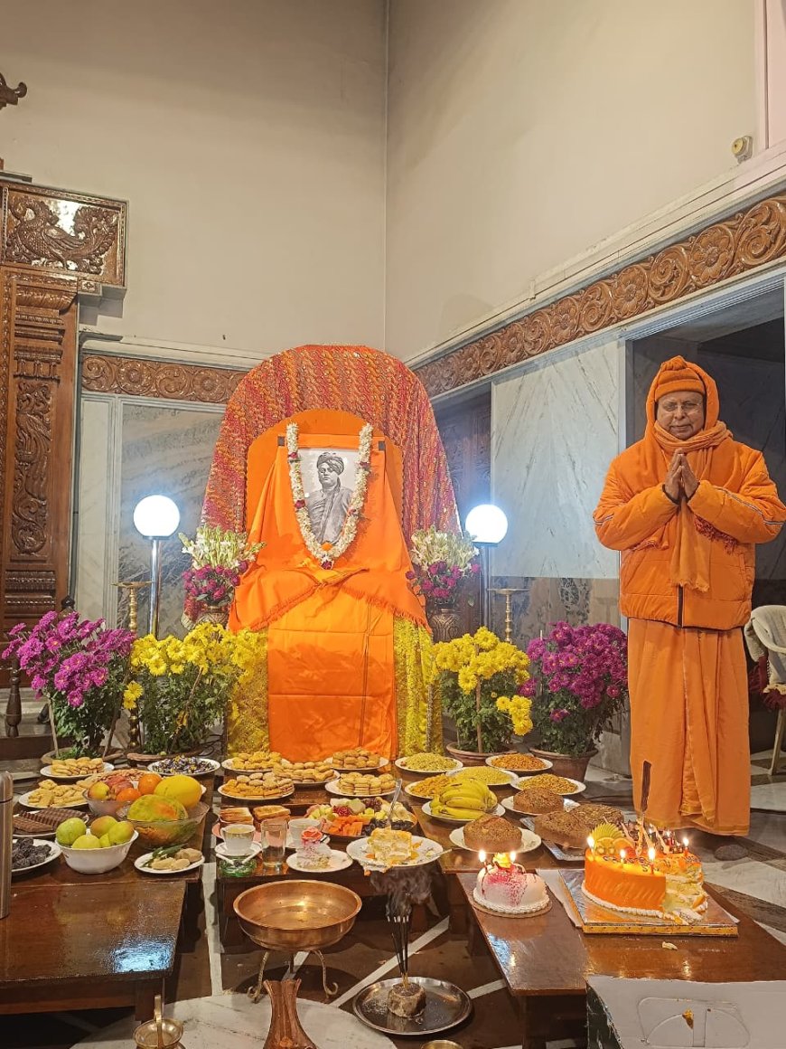 स्वामी विवेकानन्द की 164वीं जयंती समारोह का रामकृष्ण मठ में शुभारंभ