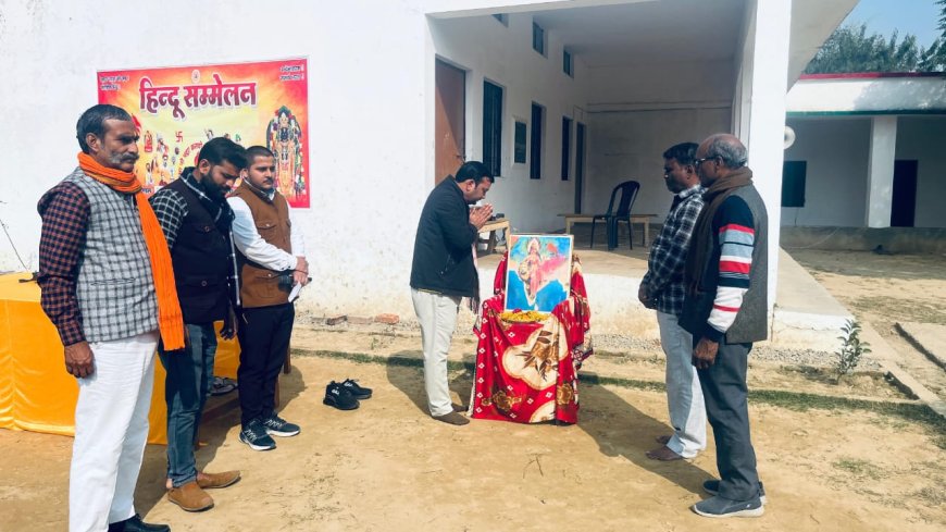 राष्ट्रीय स्वयंसेवक संघ के शताब्दी वर्ष के अवसर पर हमीद नगर में हिन्दु सम्मेलन सम्पंन हुआ