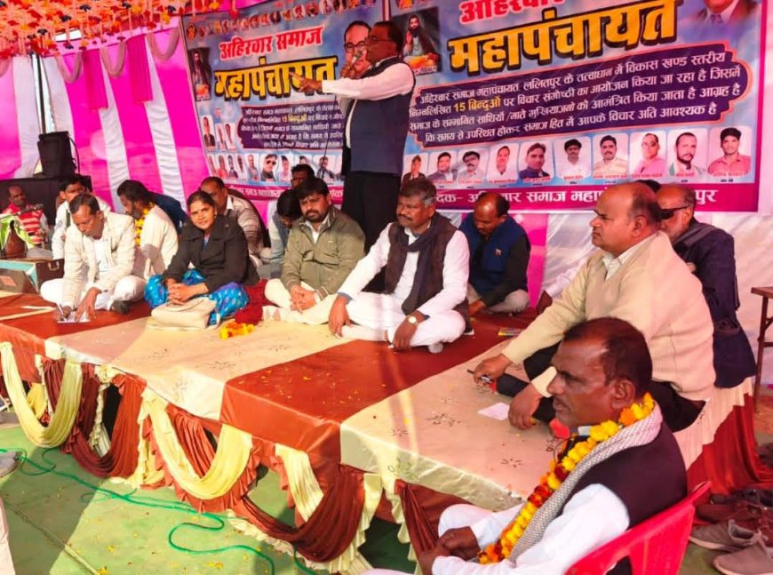 महापंचायत की ब्लॉक कार्यकारिणियों की होगी शीघ्र घोषणा- जिलाध्यक्ष