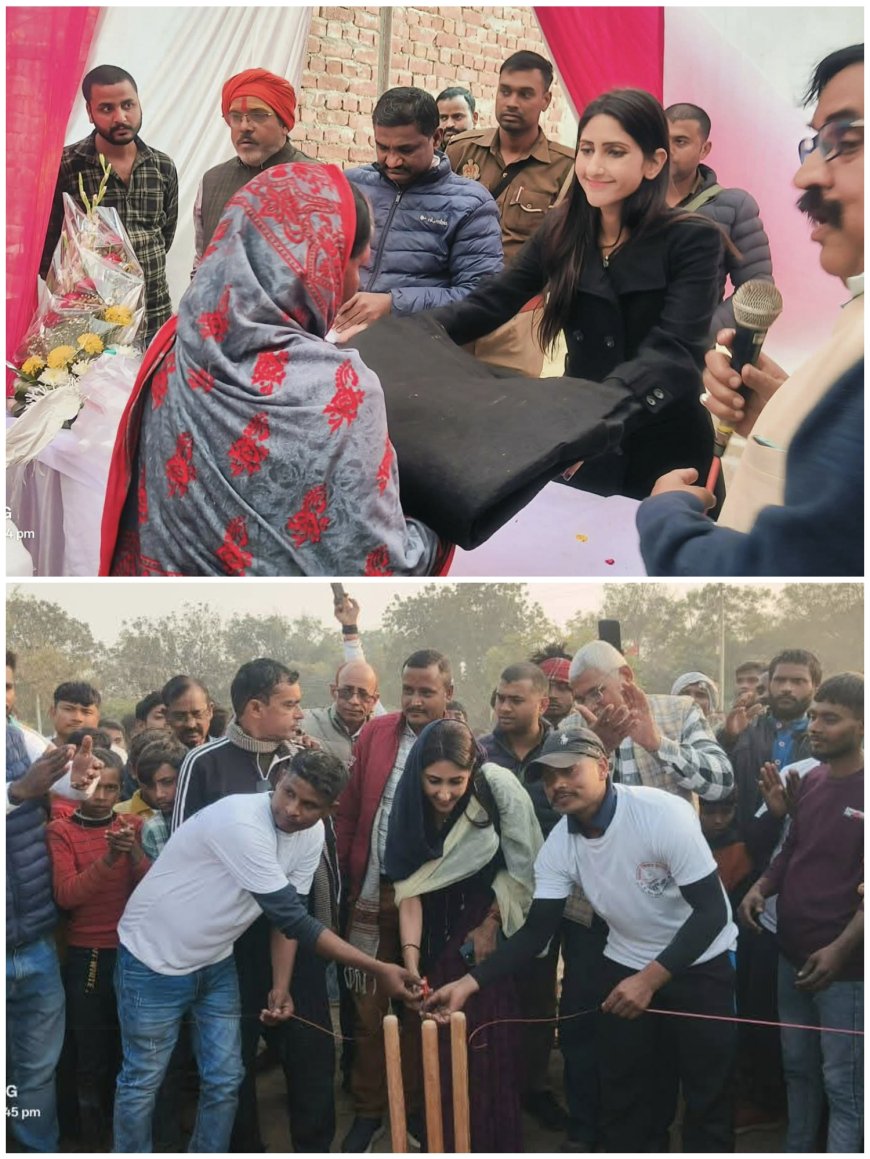 सदर विधायिका अदिति सिंह ने किया सड़क निर्माण का शुभारंभ, जरूरतमंदों को कंबल बांटकर खिलाड़ियों का बढ़ाया हौसला