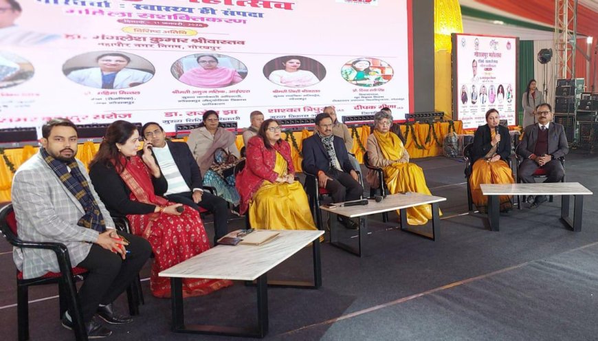 गोरखपुर महोत्सव में नारी स्वास्थ्य और सशक्तिकरण पर हुआ मंथन, बनेगा ठोस रोडमैप