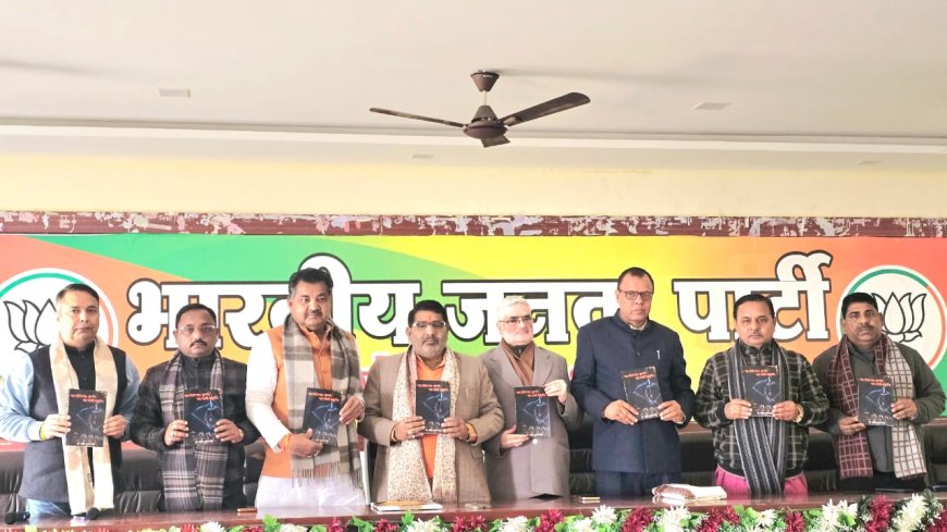 सनातन धर्म में गुरु-शिष्य परंपरा सर्वश्रेष्ठ: सहजानंद राय, डॉ. राजीव कुमार मिश्र की पुस्तक का विमोचन