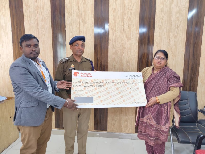 स्व0 निरीक्षक के परिवारीजन को बैंक ऑफ बडौदा के पुलिस सैलरी पैकेज के तहत 20 लाख रुपए का चेक प्रदान किया गया।