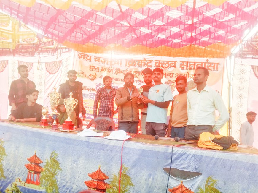 मुड़िया ने सतवांसा को हरा कर रोमांचक मुकाबले में जीत दर्ज कर सेमीफाइनल में बनाई जगह