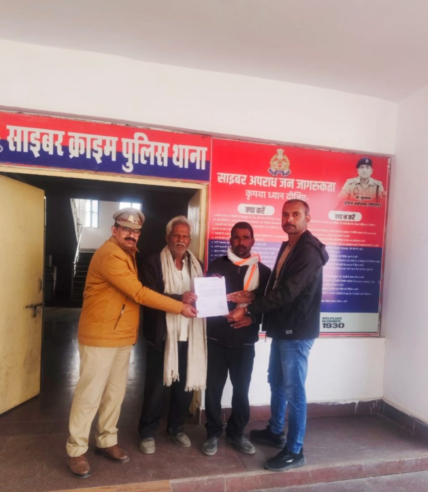 साइबर सेल की बड़ी कामयाबी: धोखाधड़ी के 2.86 लाख रुपये कराए वापस