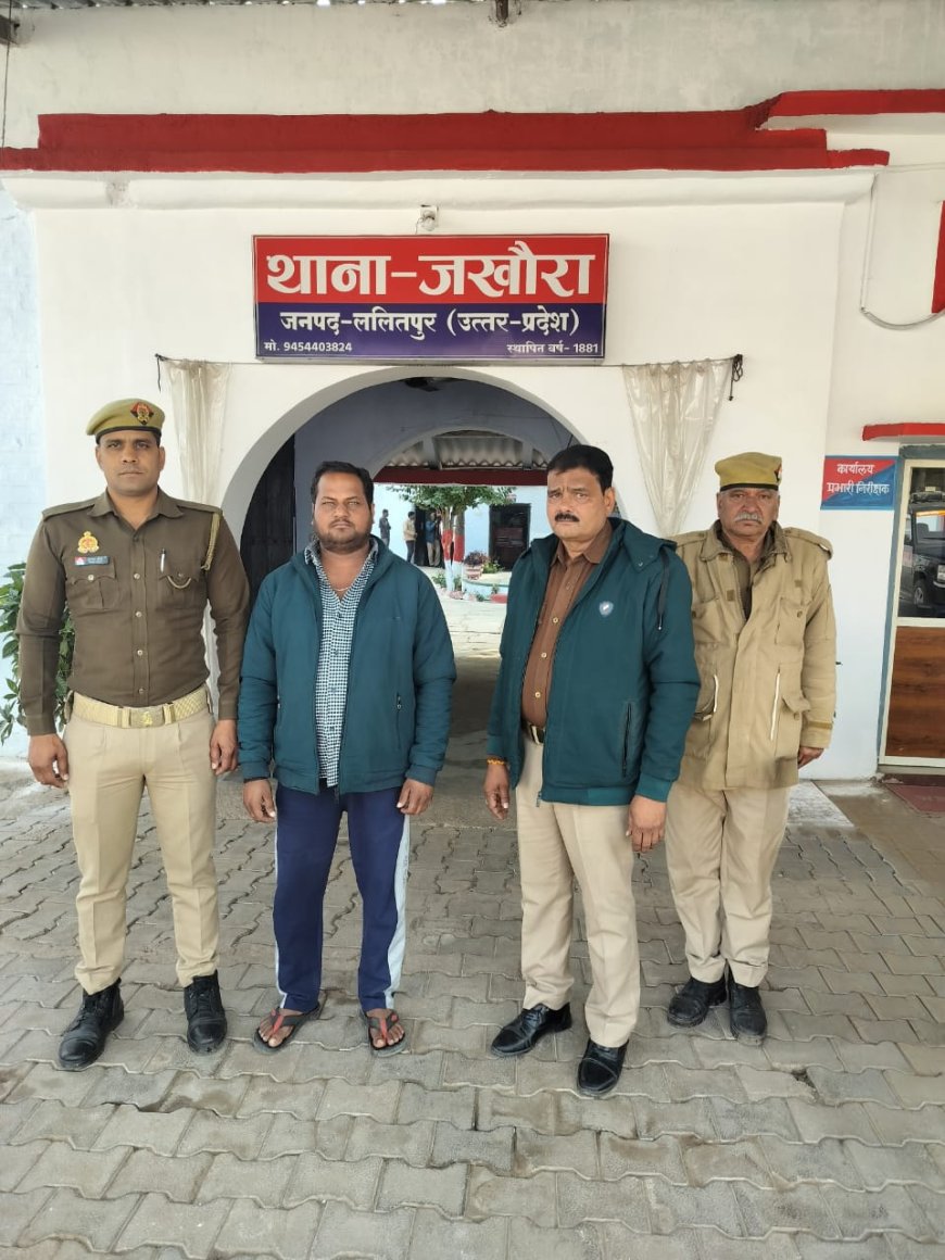 नौकरी के नाम पर लाखों की ठगी करने वाला जालसाज लखनऊ से गिरफ्तार