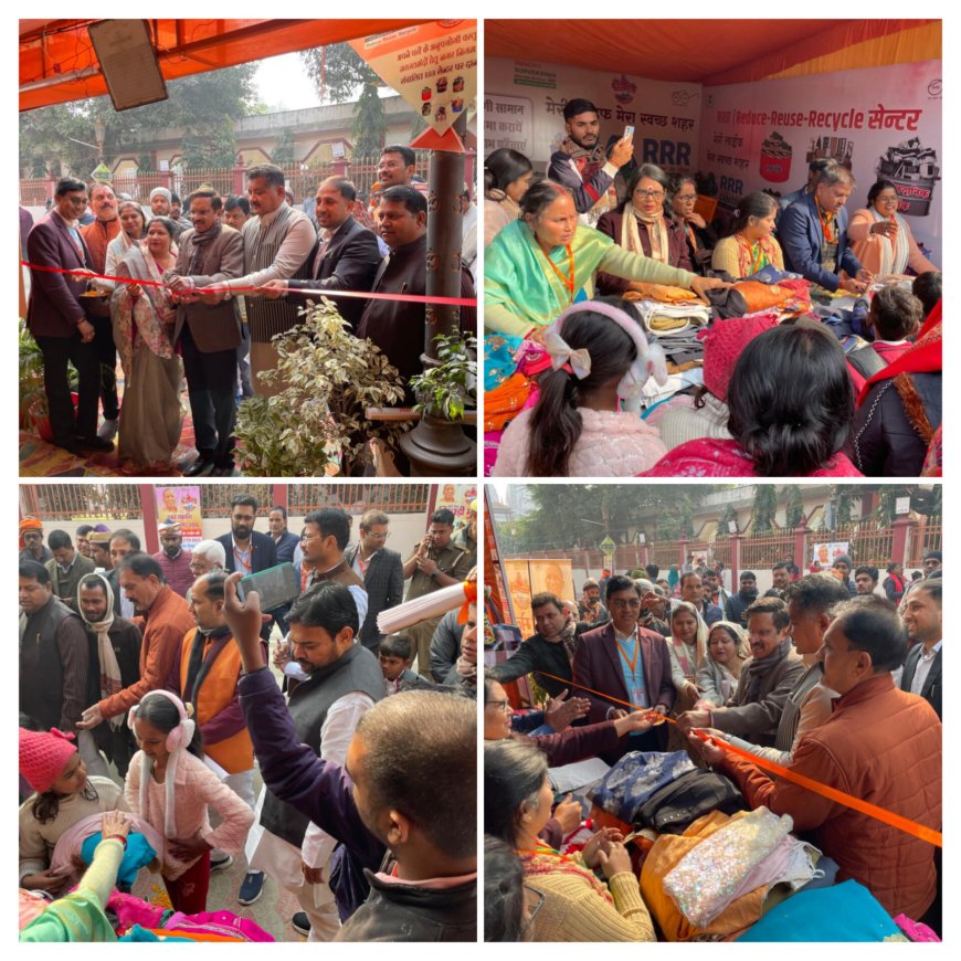 मकर संक्रांति मेले में नगर निगम की अनूठी पहल, गोरखनाथ मंदिर परिसर में ‘आरआरआर सेंटर’ का शुभारंभ