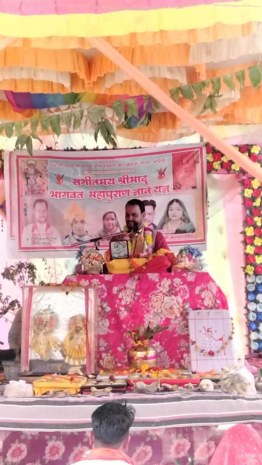 सत्संग की शक्ति से ही बदलता है मनुष्य का जीवन पंडित मुकेश