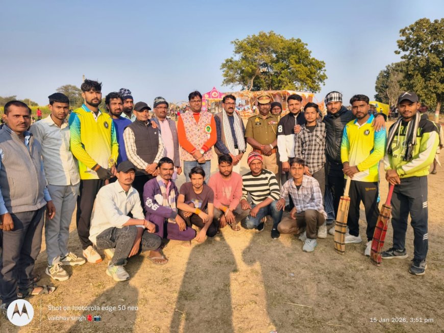 सुपर चैलेंज कप बरेठी के मैच में लोहदा की टीम ने मारी बाजी