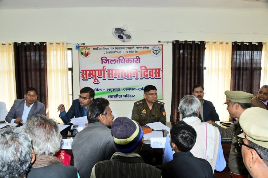 जिलाधिकारी ने सुनी जनता की समस्याये, और कराया निस्तारण