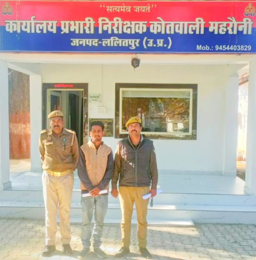 नाबालिग से छेड़खानी करने वाला आरोपी गिरफ्तार भेजा जेल