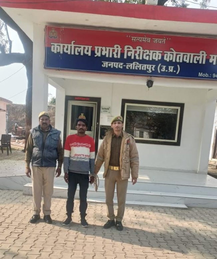 गाली-गलौज से क्षुब्ध होकर युवक ने दी थी जान आरोपी गिरफ्तार