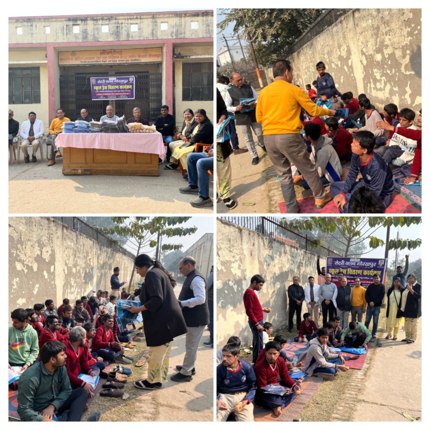 मानसिक रूप से अविकसित बच्चों के बीच रोटरी क्लब गोरखपुर का सेवा कार्यक्रम संपन्न