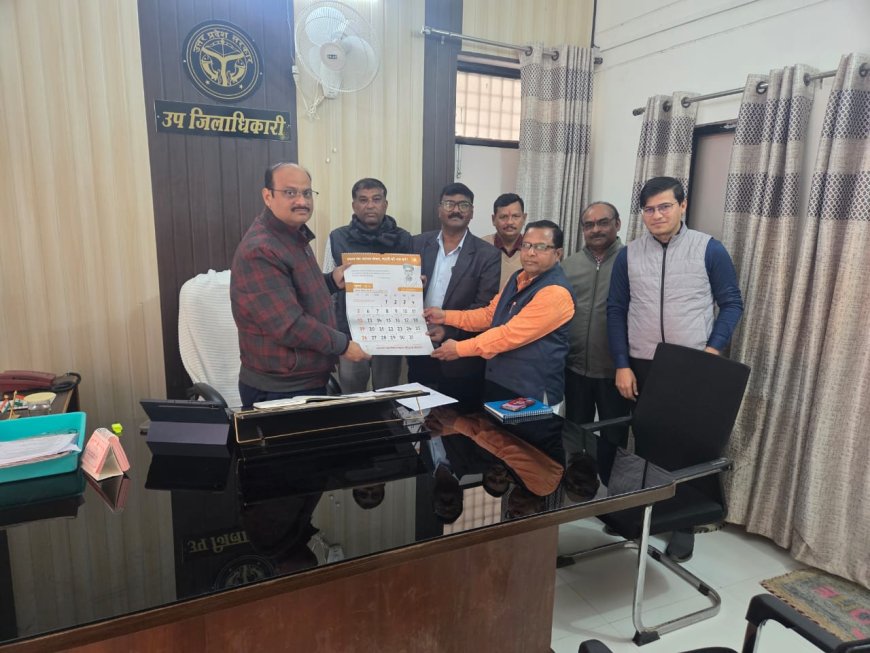 राष्ट्रीय शैक्षिक महासंघ अमरौधा इकाई ने ‘मां भारती की जय’ विषय के साथ एसडीएम से की भेंट